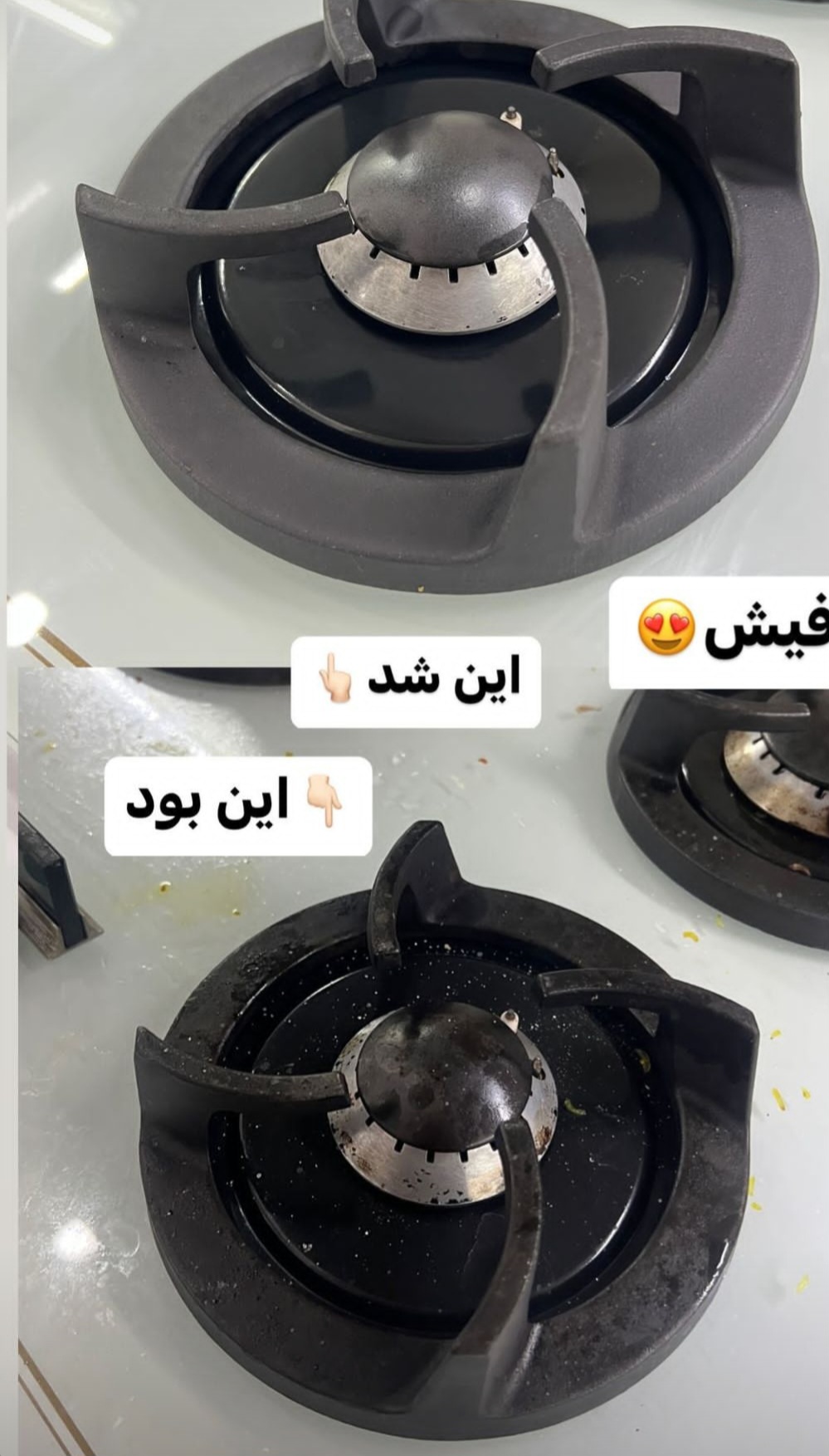 قبل وبعد از استفاده از محصول