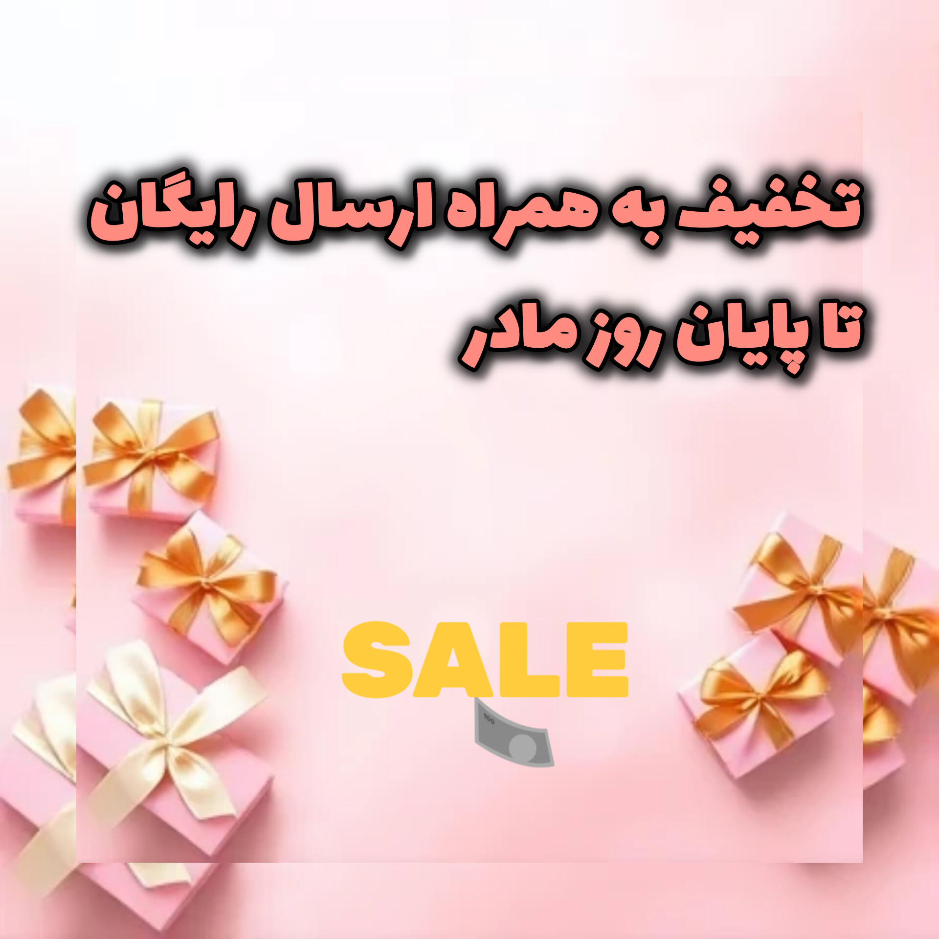 شامپو کراتینه وپروتئینه ابریشم